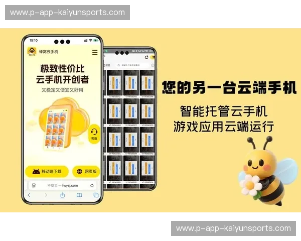 开云客户端:开启奢华潮流的全新体验 开云客户端:开启奢华潮流的全新体验